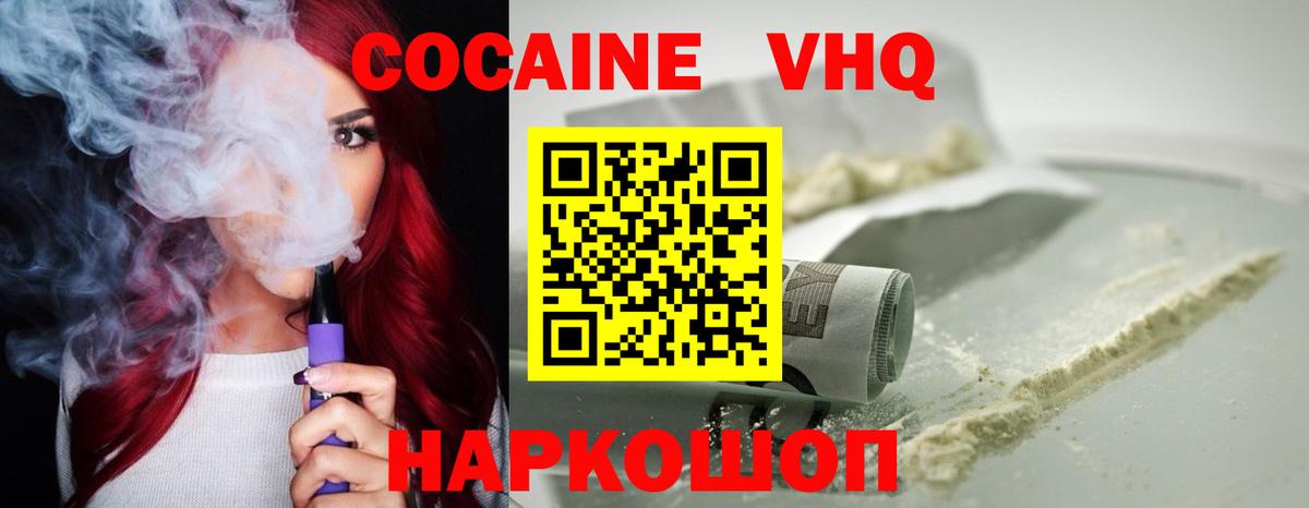 Экстази  МДМА  Мефедрон кристаллы  Cocaine  Луховицы  Вход с VPN  Конопля  ГАШ 
