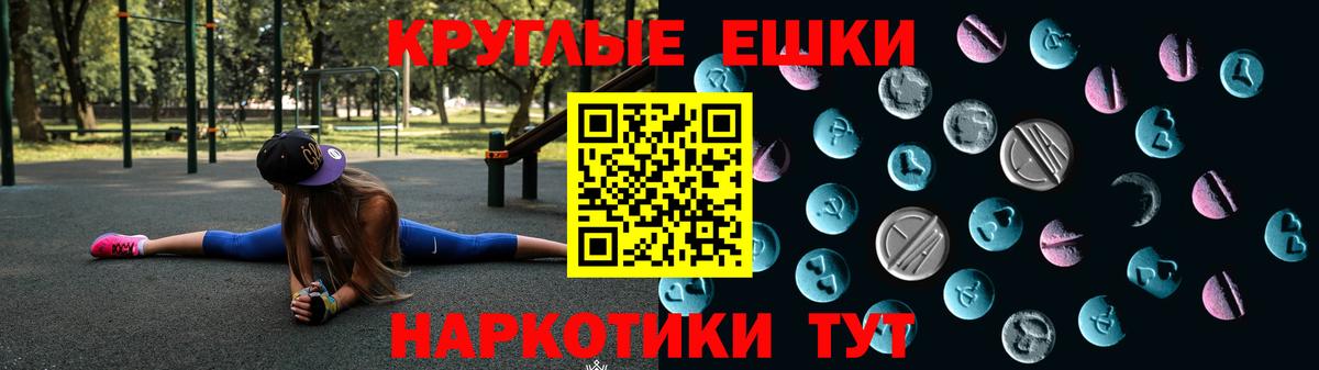 Ecstasy MDMA  ЭКСТАЗИ диски  Луховицы  Вход с VPN 