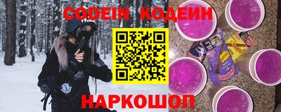 кокаин премиум Уссурийск