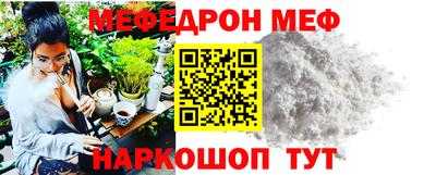 кокаин премиум Уссурийск