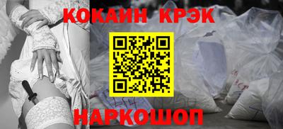 синтетический гашиш Усть-Джегута