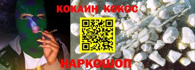 синтетический гашиш Усть-Джегута