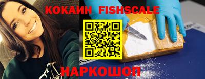 кокаин премиум Уссурийск