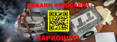 синтетический гашиш Усть-Джегута
