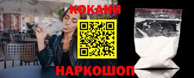 синтетический гашиш Усть-Джегута