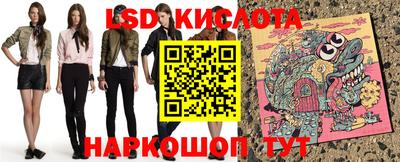 синтетический гашиш Усть-Джегута