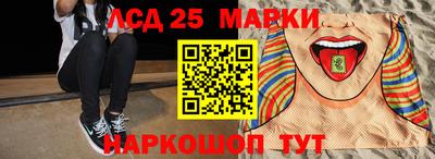 синтетический гашиш Усть-Джегута