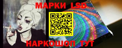 кокаин премиум Уссурийск