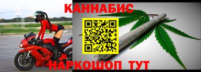 синтетический гашиш Усть-Джегута