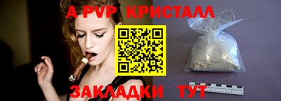 синтетический гашиш Усть-Джегута