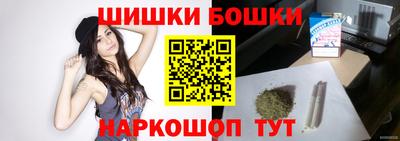 синтетический гашиш Усть-Джегута