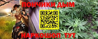 кокаин премиум Уссурийск
