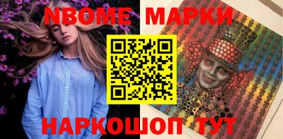 кокаин премиум Уссурийск