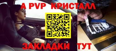 кокаин премиум Уссурийск