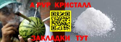 кокаин премиум Уссурийск