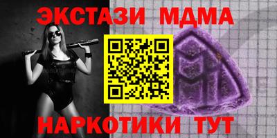 синтетический гашиш Усть-Джегута