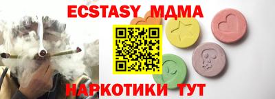 кокаин премиум Уссурийск