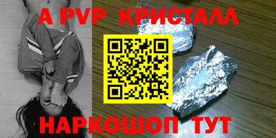 синтетический гашиш Усть-Джегута