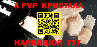 кокаин премиум Уссурийск