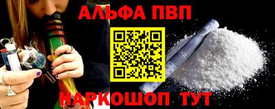 кокаин премиум Уссурийск
