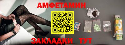 кокаин премиум Уссурийск
