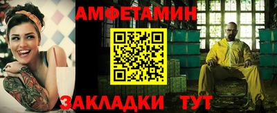 синтетический гашиш Усть-Джегута