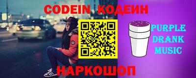 синтетический гашиш Усть-Джегута