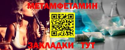 кокаин премиум Уссурийск