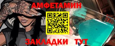 синтетический гашиш Усть-Джегута