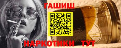 синтетический гашиш Усть-Джегута