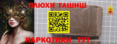 дурь Усть-Илимск