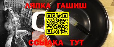 дурь Усть-Илимск