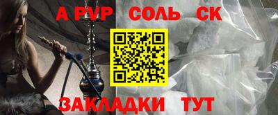 синтетический гашиш Усть-Джегута