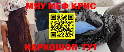 кокаин премиум Уссурийск