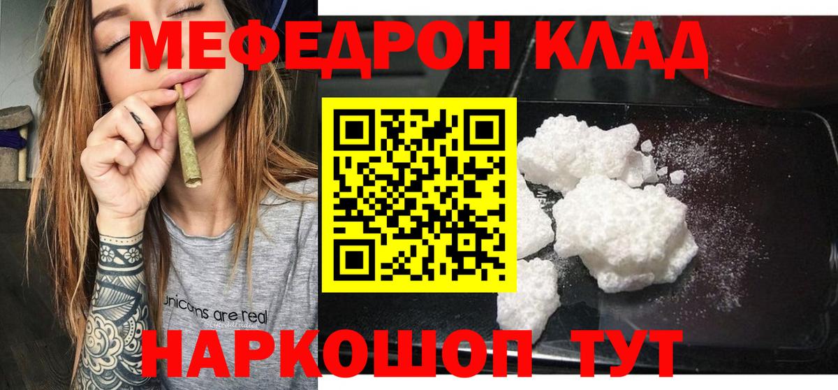 omg ссылка  МЕФ VHQ  МЕФ  Вход с VPN  Луховицы 