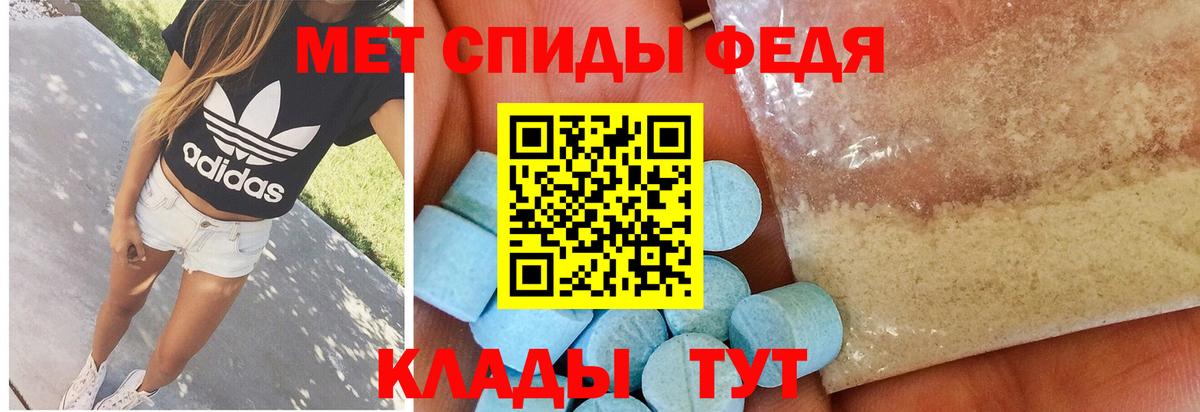МЕТАМФЕТАМИН витя  МЕТАМФЕТАМИН витя  Вход с VPN  Луховицы 