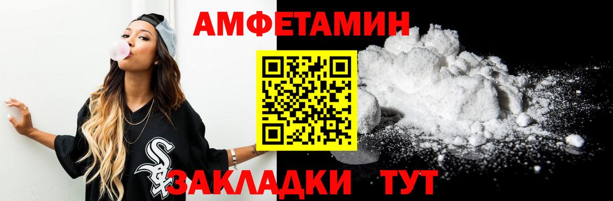 Метамфетамин пудра Луховицы