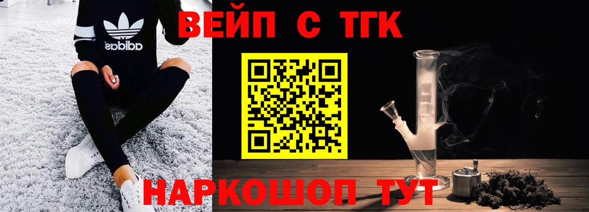Дистиллят ТГК концентрат Луховицы